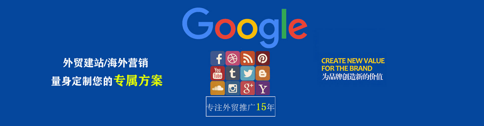 黑龙江竞价开户推广